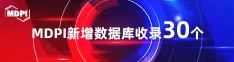 女性插bb78egdvbgvdbh喜报 | 11月，30个期刊被数据库收录！